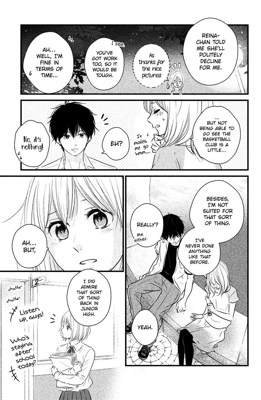 Haru Matsu Bokura Chapter 24 #9