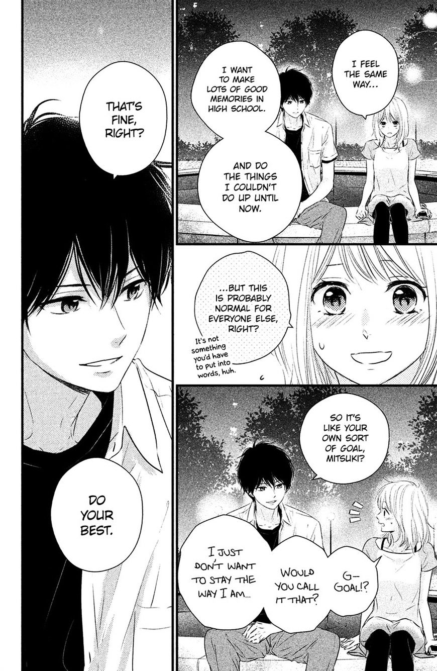 Haru Matsu Bokura Chapter 24 #14