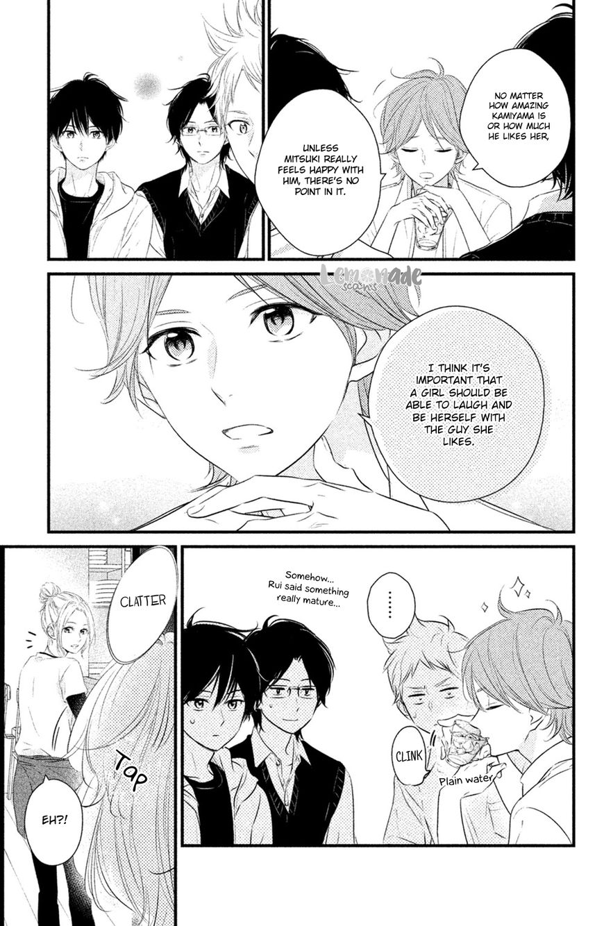 Haru Matsu Bokura Chapter 27 #11