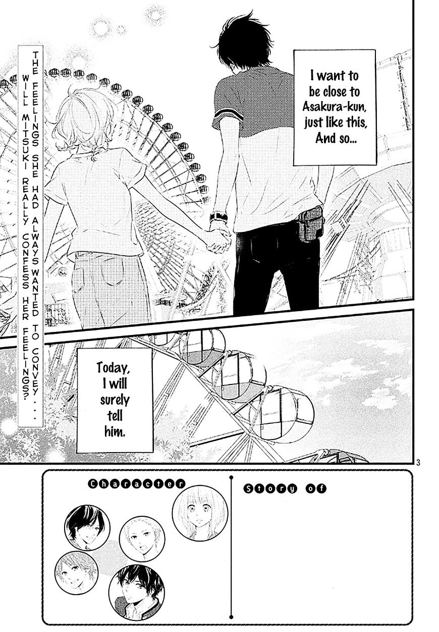 Haru Matsu Bokura Chapter 21 #3