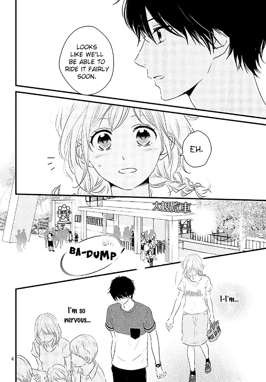 Haru Matsu Bokura Chapter 21 #4