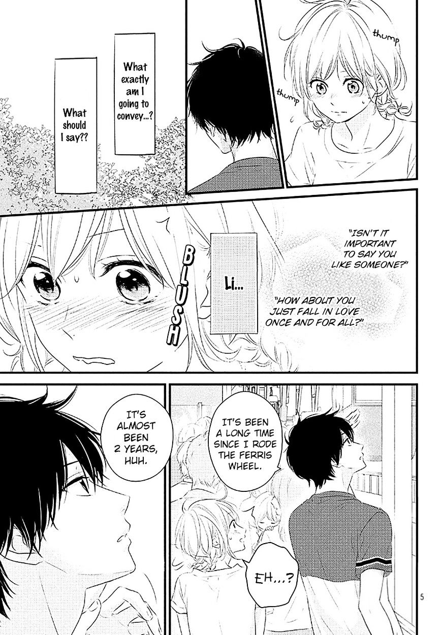 Haru Matsu Bokura Chapter 21 #5