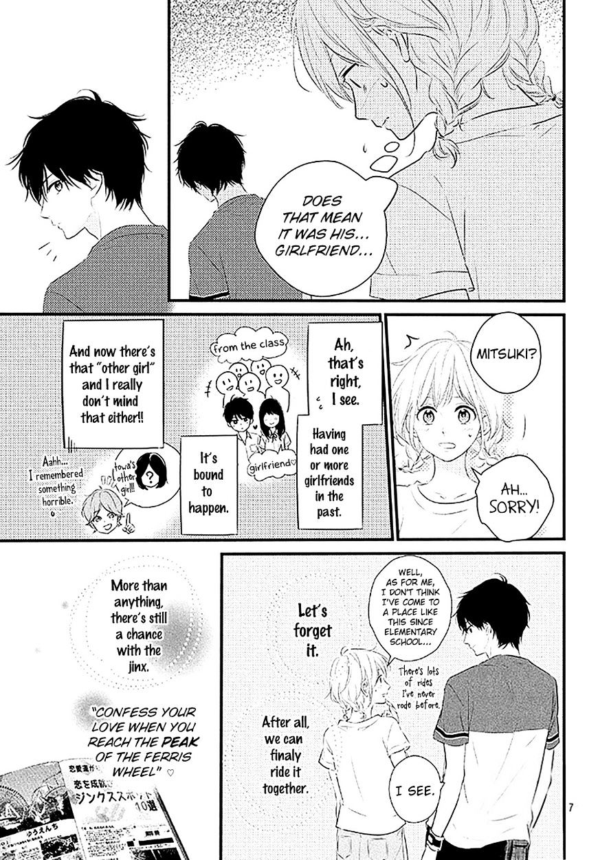 Haru Matsu Bokura Chapter 21 #7