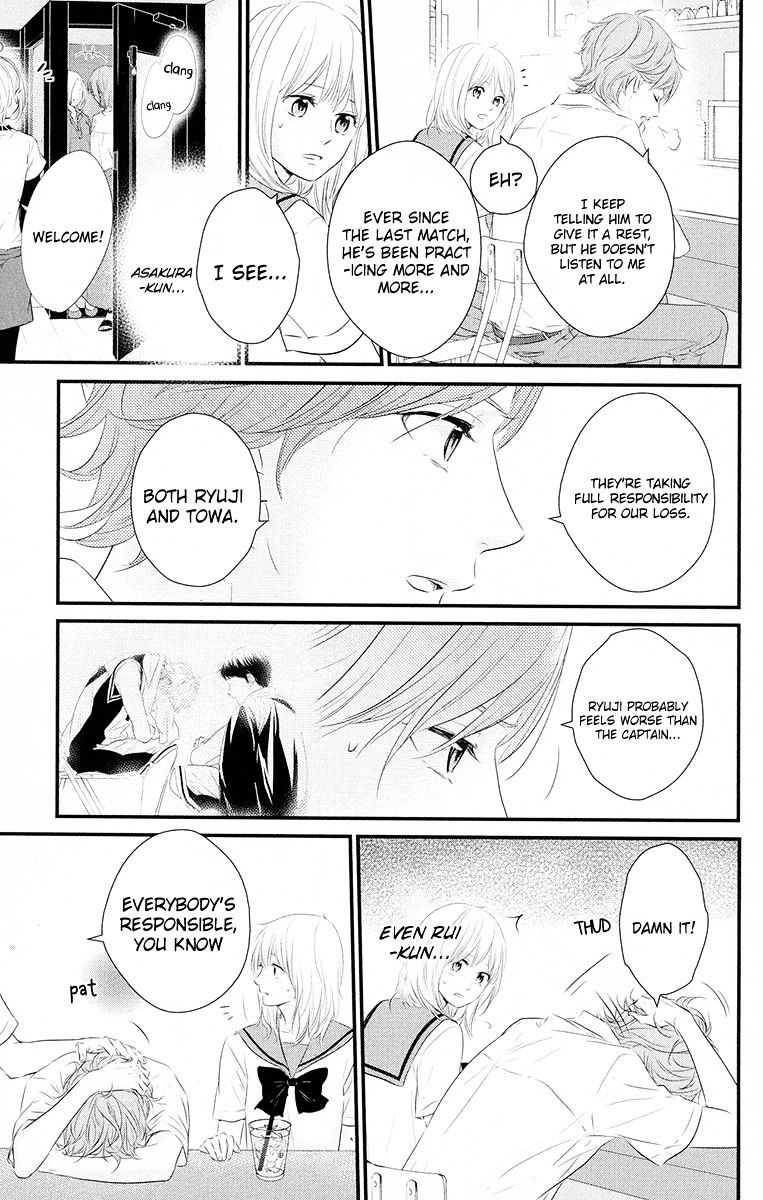 Haru Matsu Bokura Chapter 18 #11