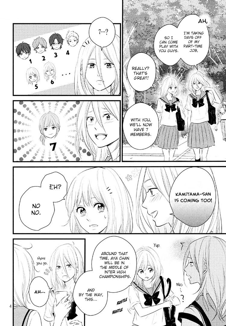 Haru Matsu Bokura Chapter 19 #4