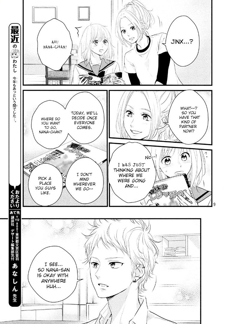 Haru Matsu Bokura Chapter 19 #9