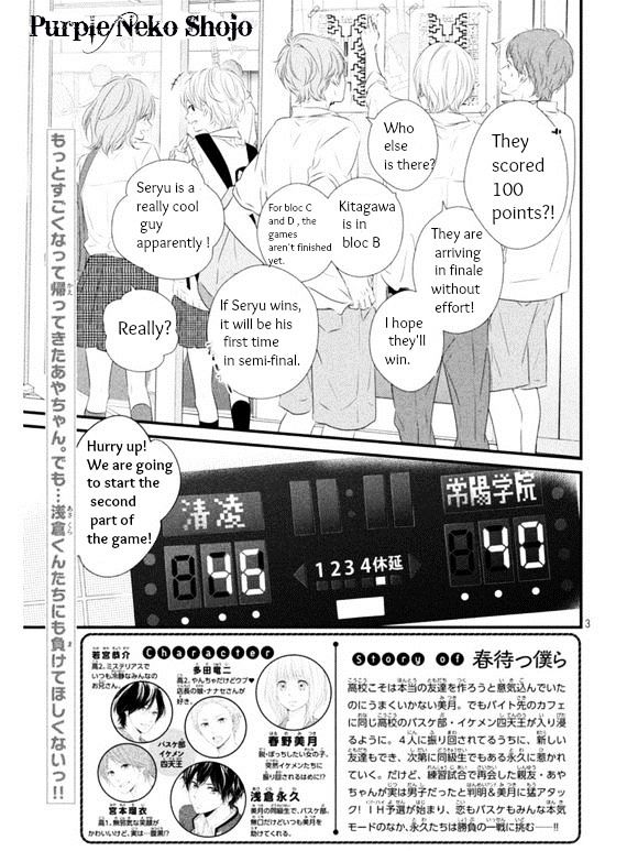 Haru Matsu Bokura Chapter 17.1 #3