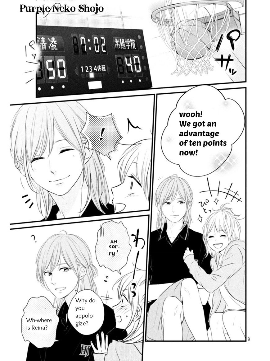 Haru Matsu Bokura Chapter 17.1 #9