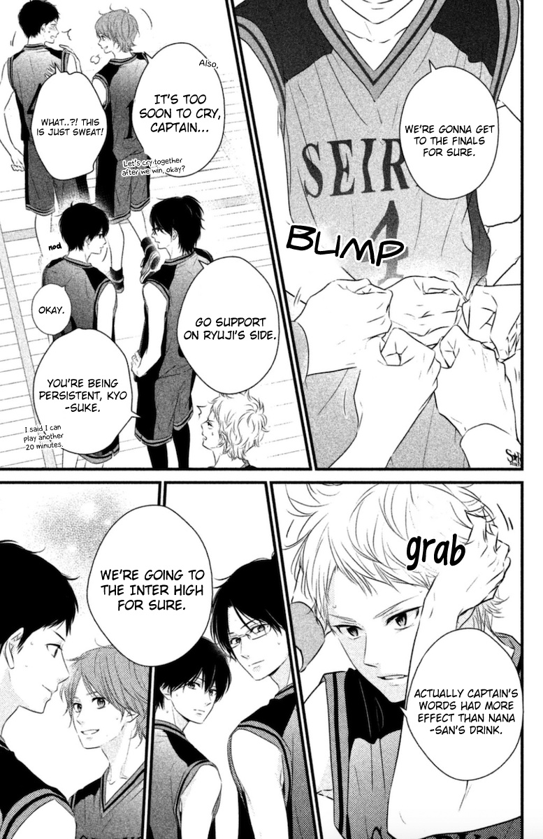 Haru Matsu Bokura Chapter 17 #4