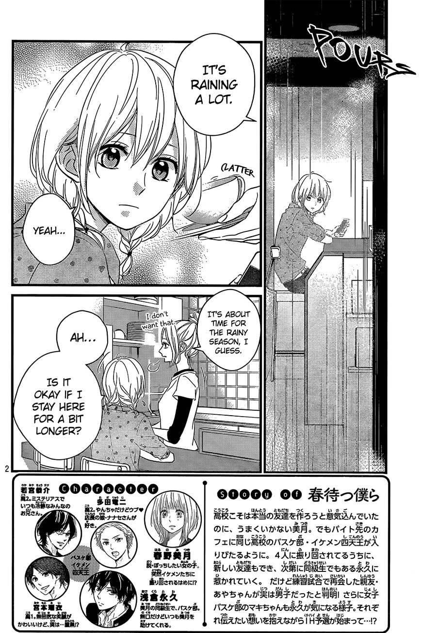 Haru Matsu Bokura Chapter 14 #7