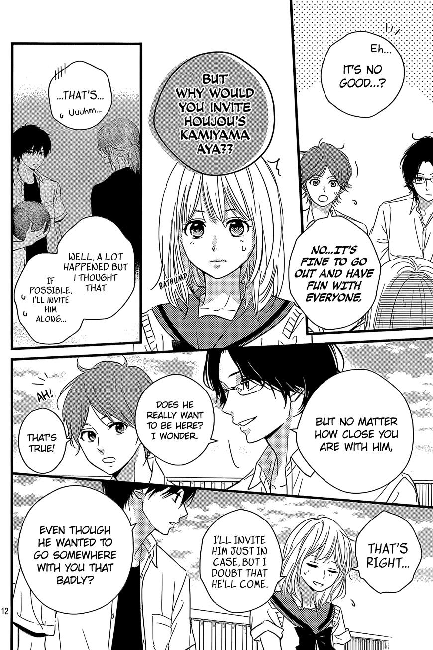 Haru Matsu Bokura Chapter 14 #17