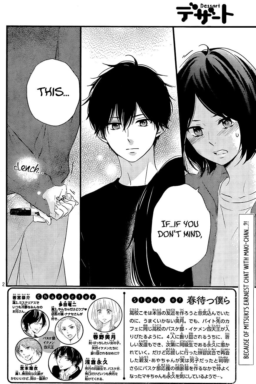 Haru Matsu Bokura Chapter 13 #7