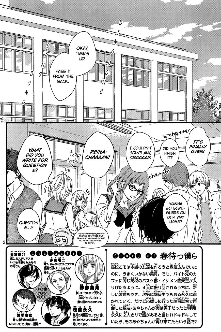 Haru Matsu Bokura Chapter 10 #4