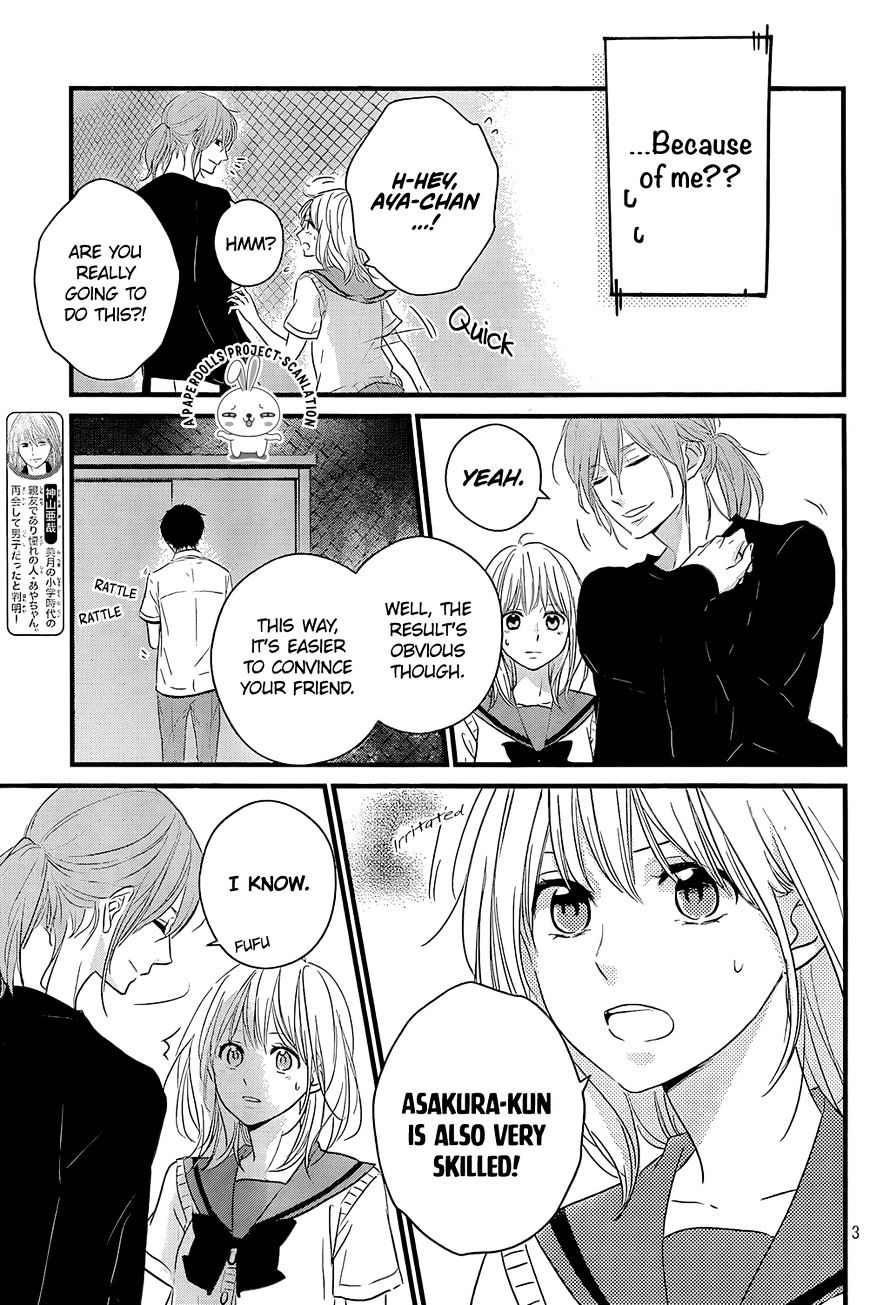 Haru Matsu Bokura Chapter 12 #5