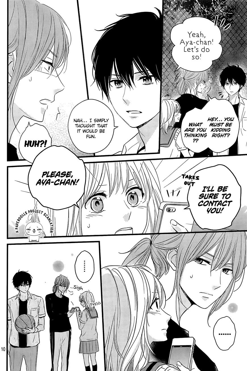 Haru Matsu Bokura Chapter 12 #12