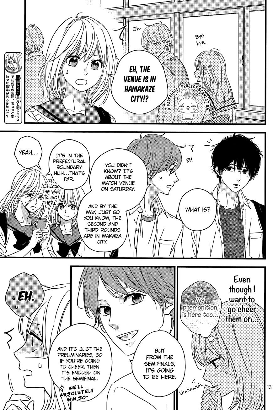 Haru Matsu Bokura Chapter 12 #15