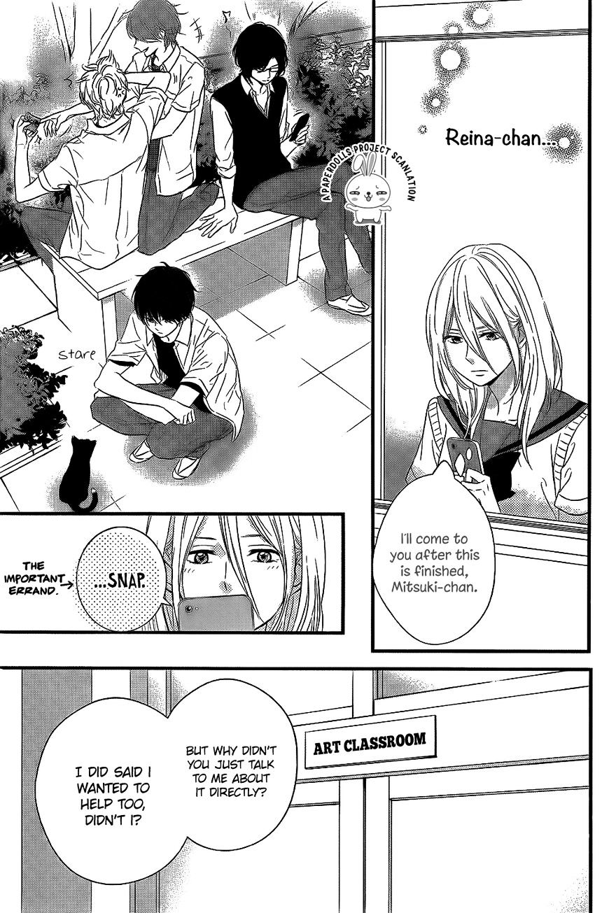 Haru Matsu Bokura Chapter 12 #25