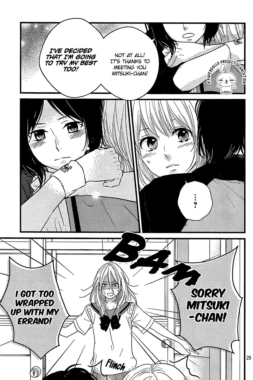 Haru Matsu Bokura Chapter 12 #31