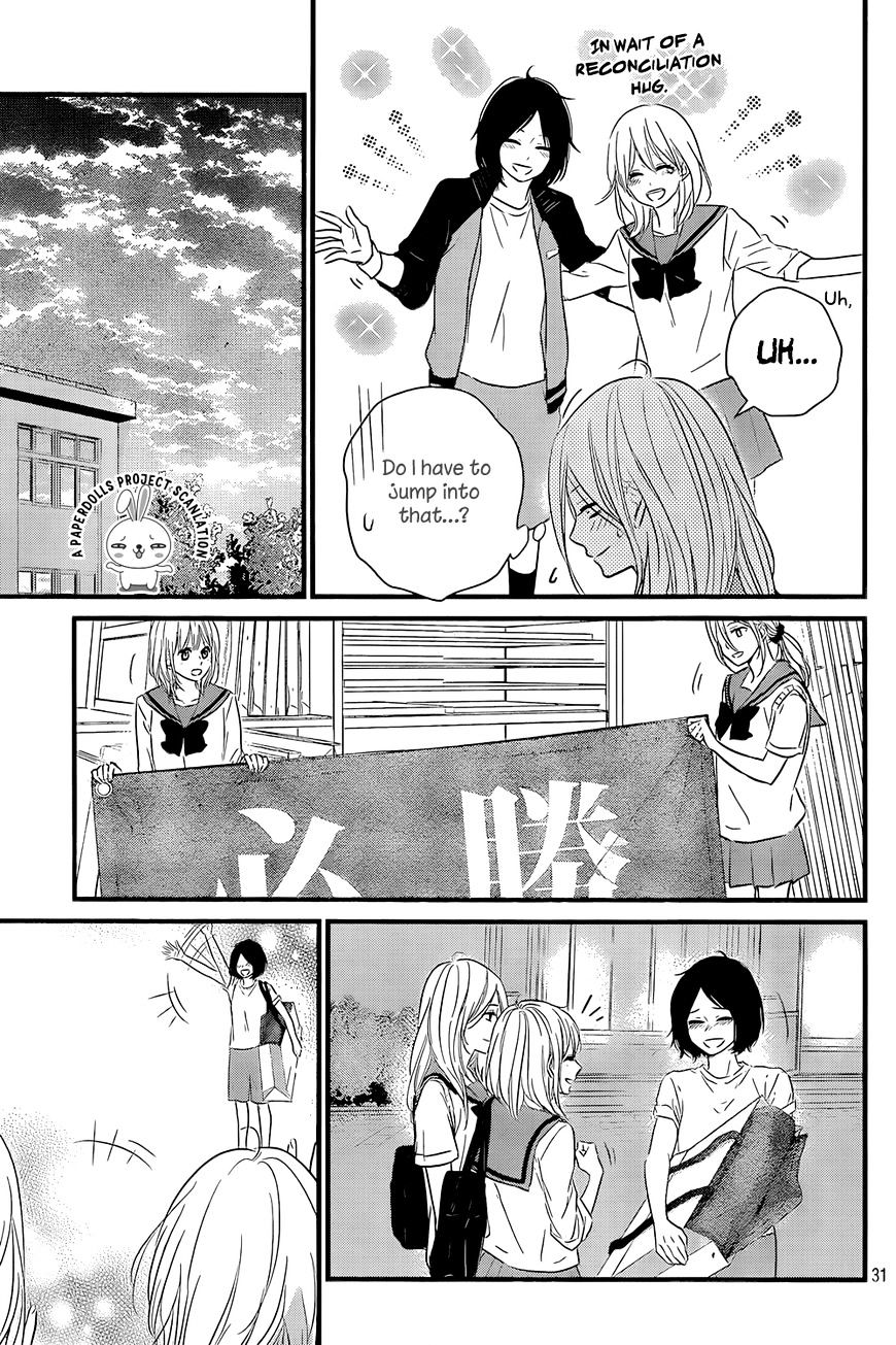 Haru Matsu Bokura Chapter 12 #33