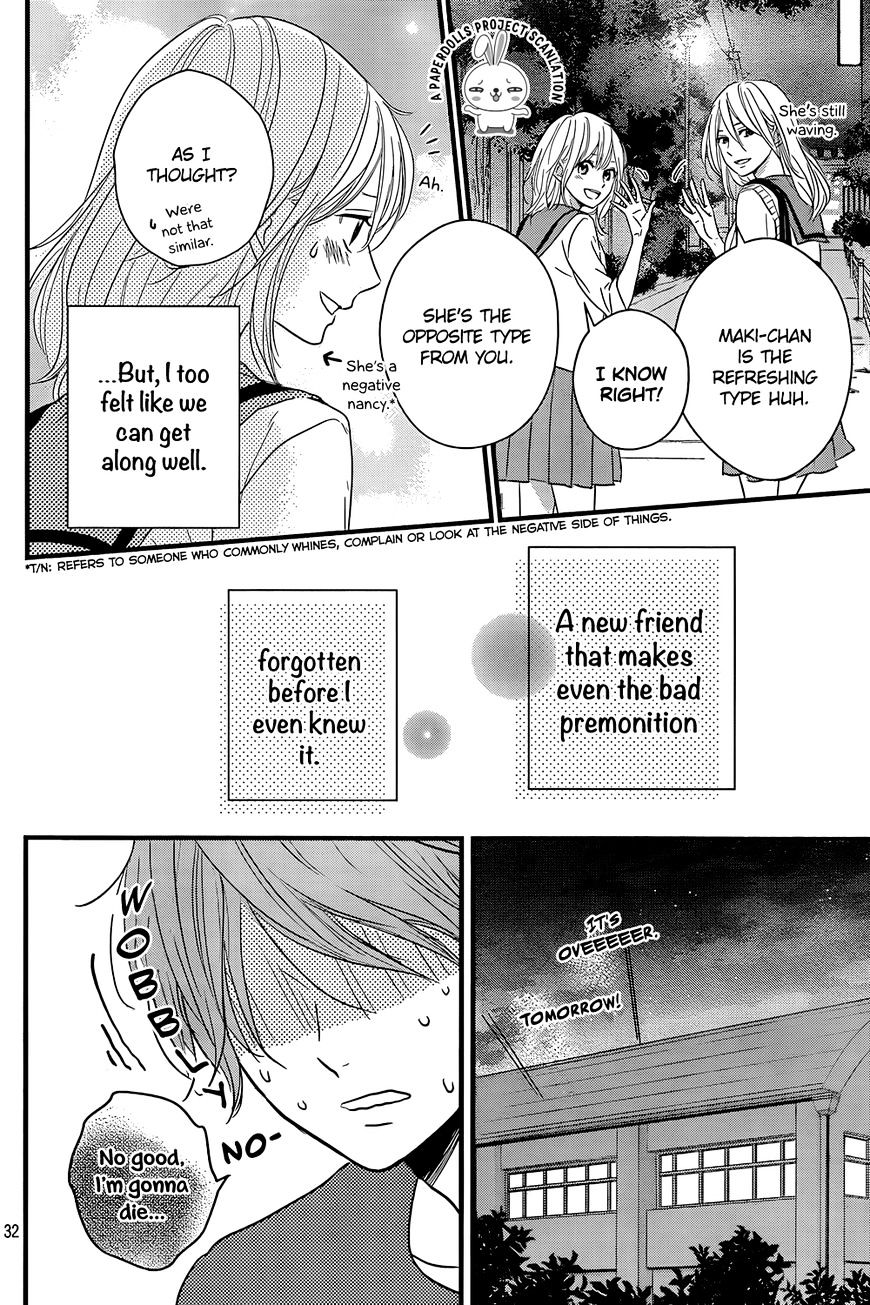 Haru Matsu Bokura Chapter 12 #34