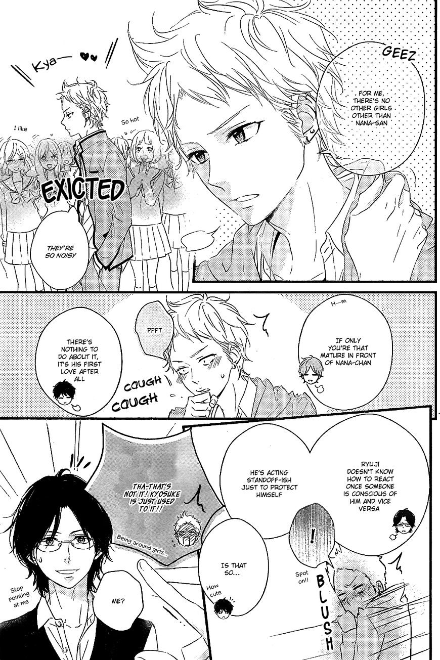 Haru Matsu Bokura Chapter 8 #15