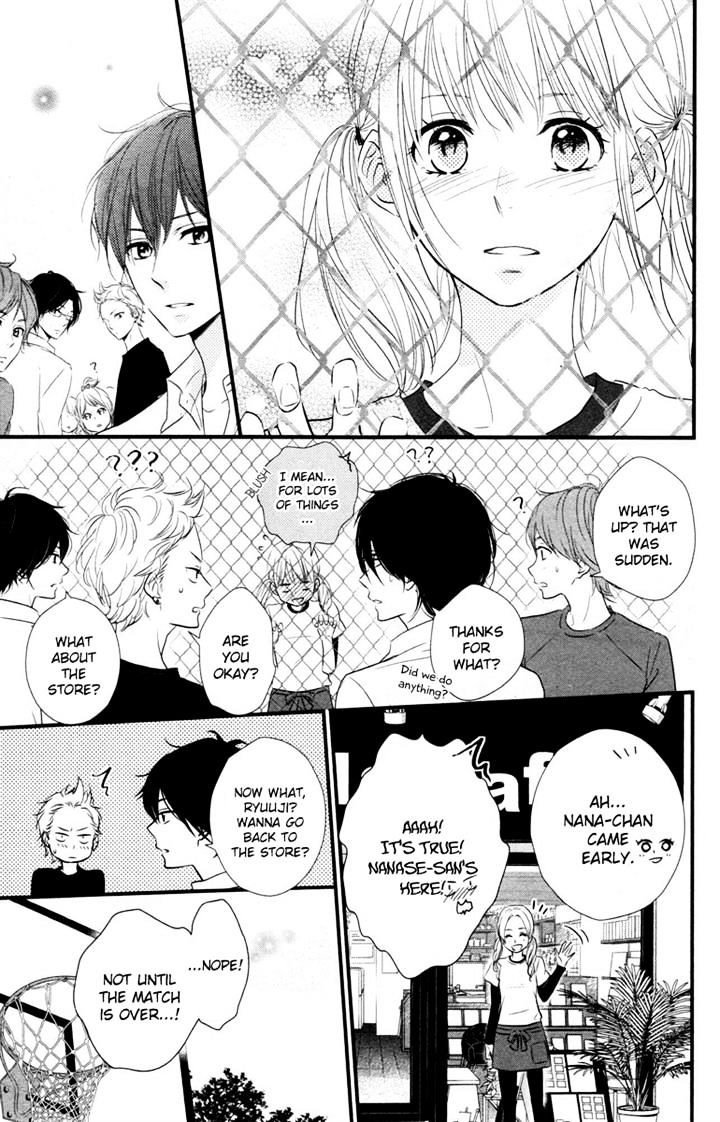 Haru Matsu Bokura Chapter 1 #41