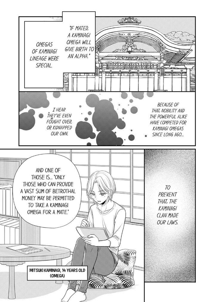 Usotsuki Na Tsugai Chapter 19 #5