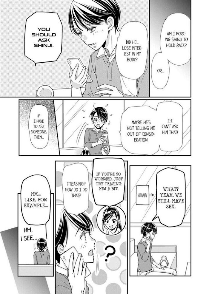 Usotsuki Na Tsugai Chapter 14 #11