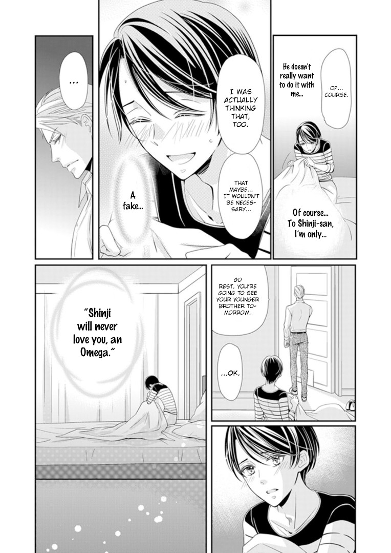 Usotsuki Na Tsugai Chapter 5 #16