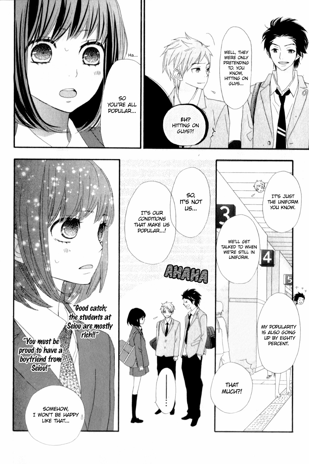 Rere Hello Chapter 11 #21
