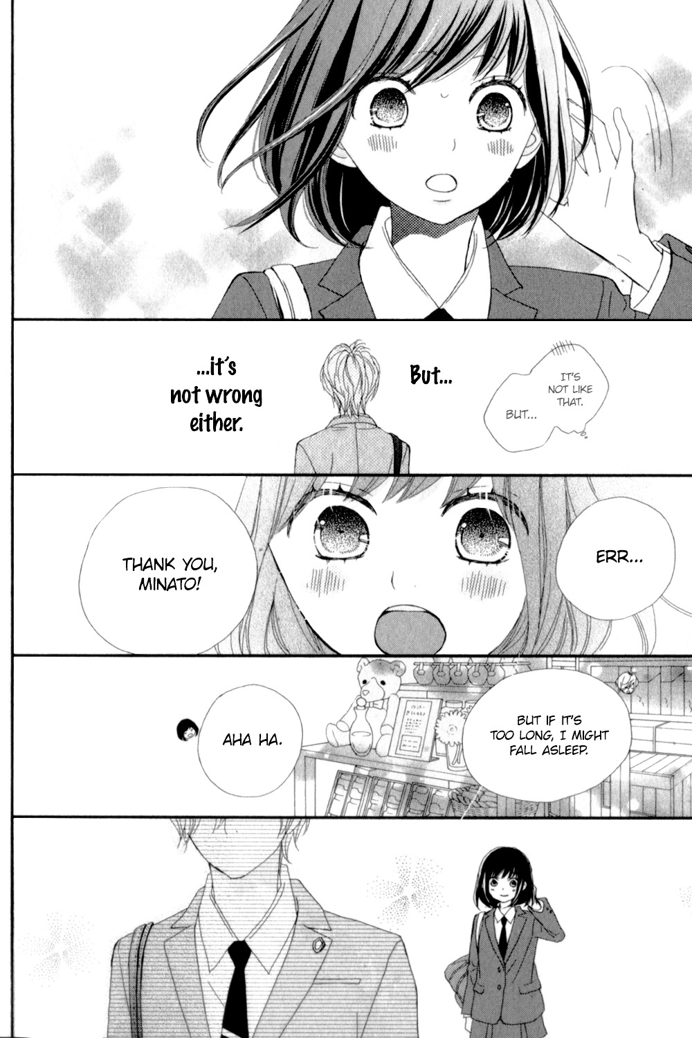 Rere Hello Chapter 11 #43