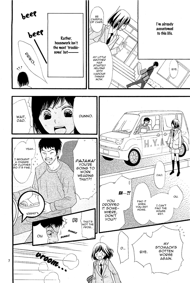 Rere Hello Chapter 1 #10