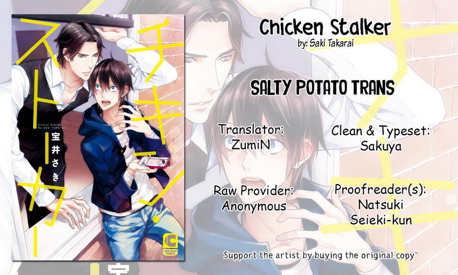 Chicken Stalker Chapter 1 #31