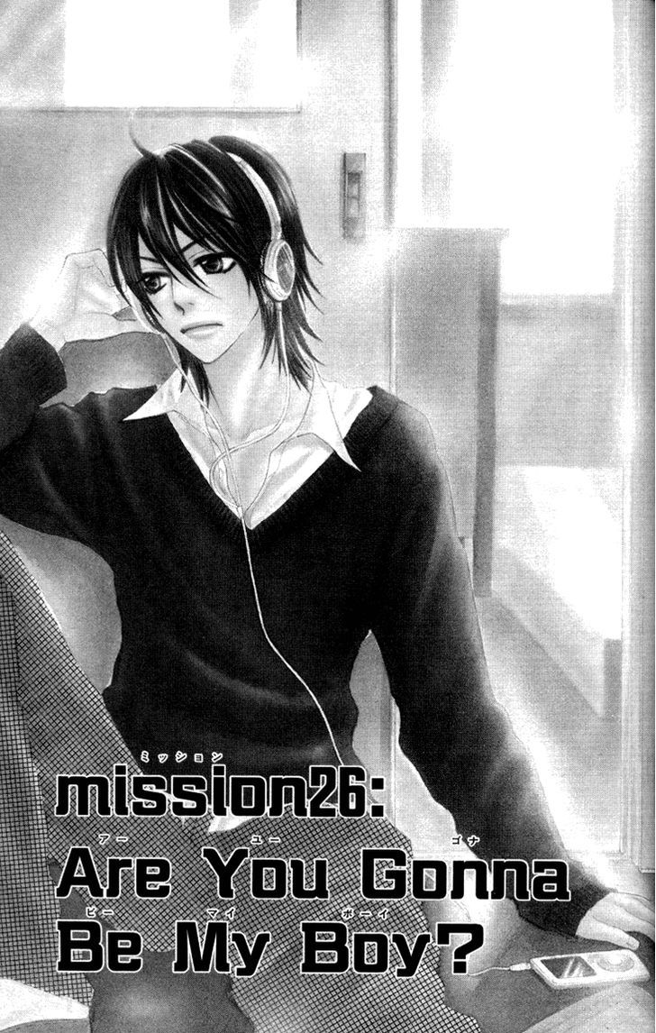 Galism Chapter 26 #2