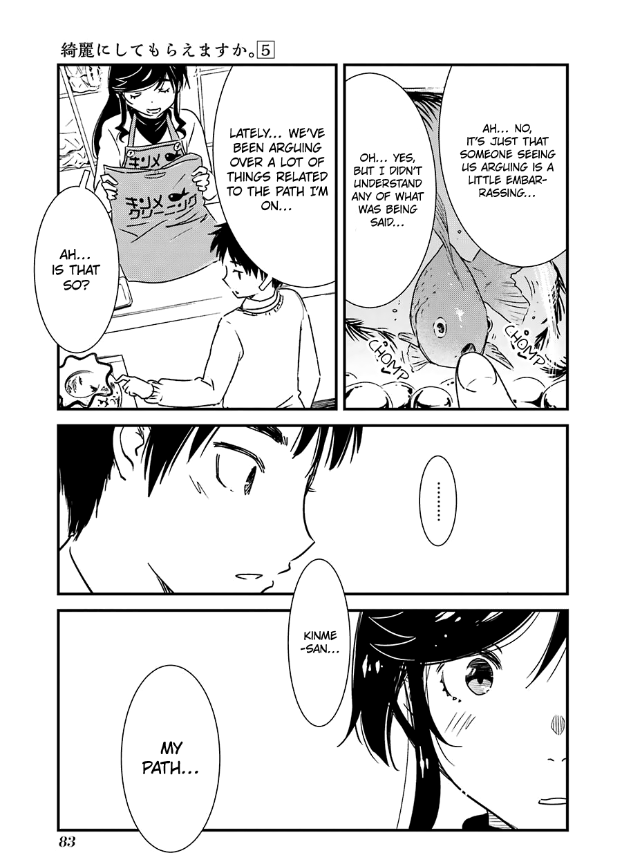 Kirei Ni Shitemoraemasuka Chapter 32 #6