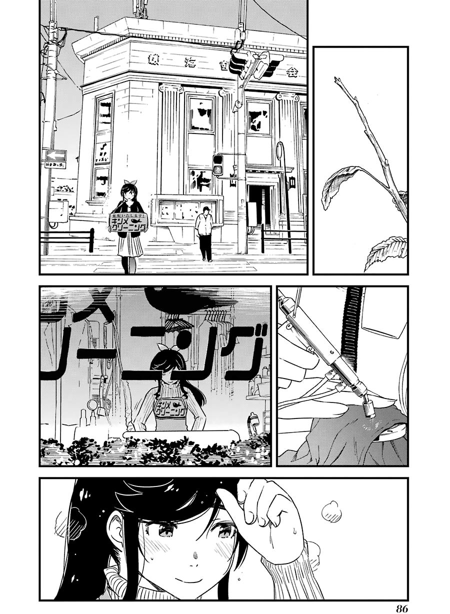 Kirei Ni Shitemoraemasuka Chapter 32 #9