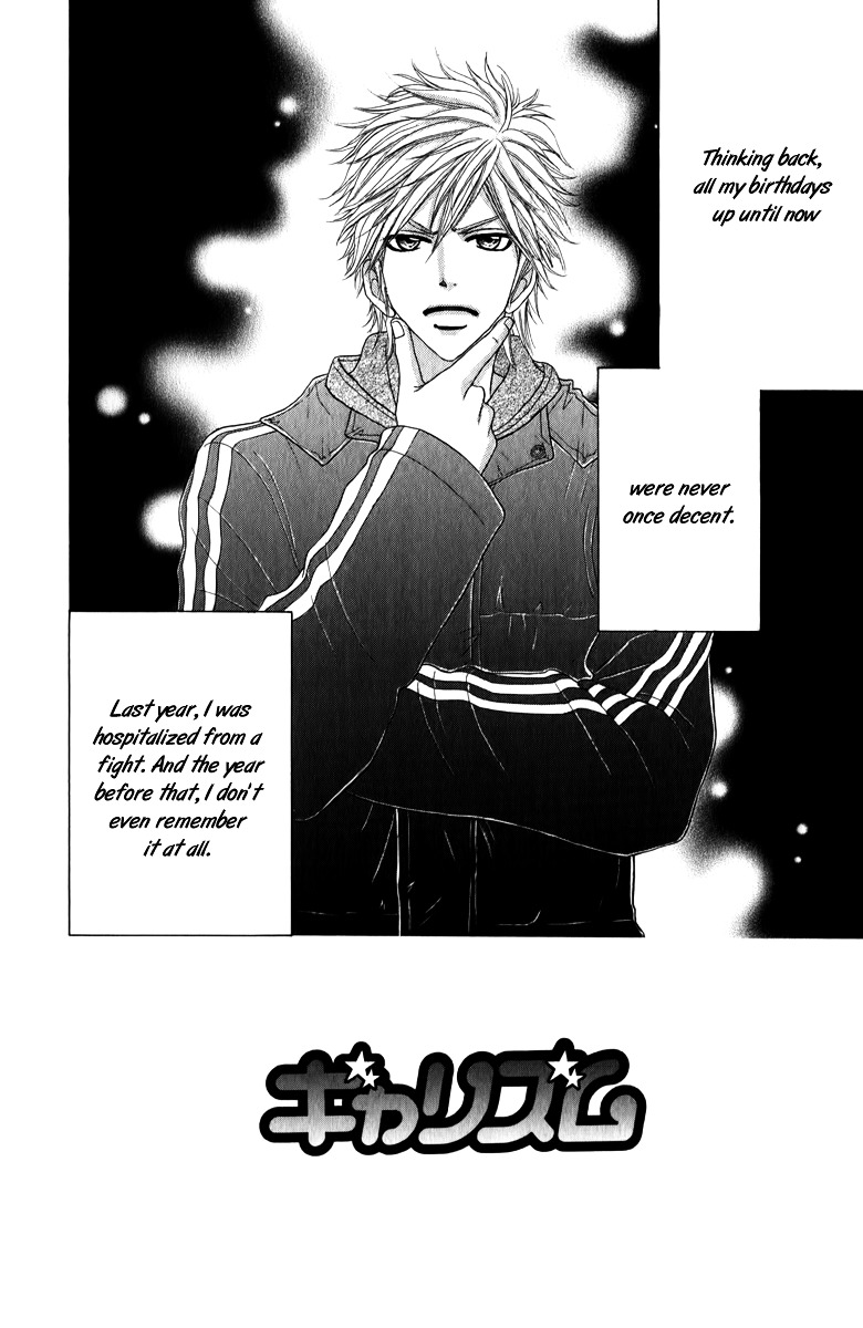 Galism Chapter 19 #8