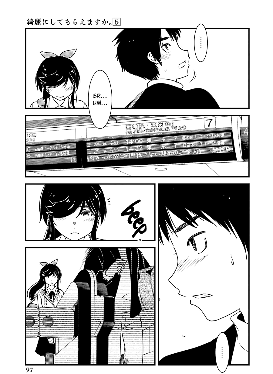 Kirei Ni Shitemoraemasuka Chapter 32 #20