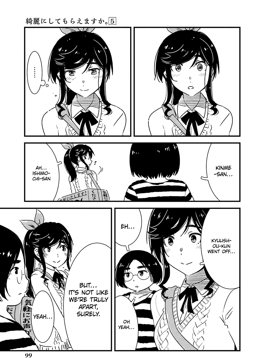 Kirei Ni Shitemoraemasuka Chapter 32 #22