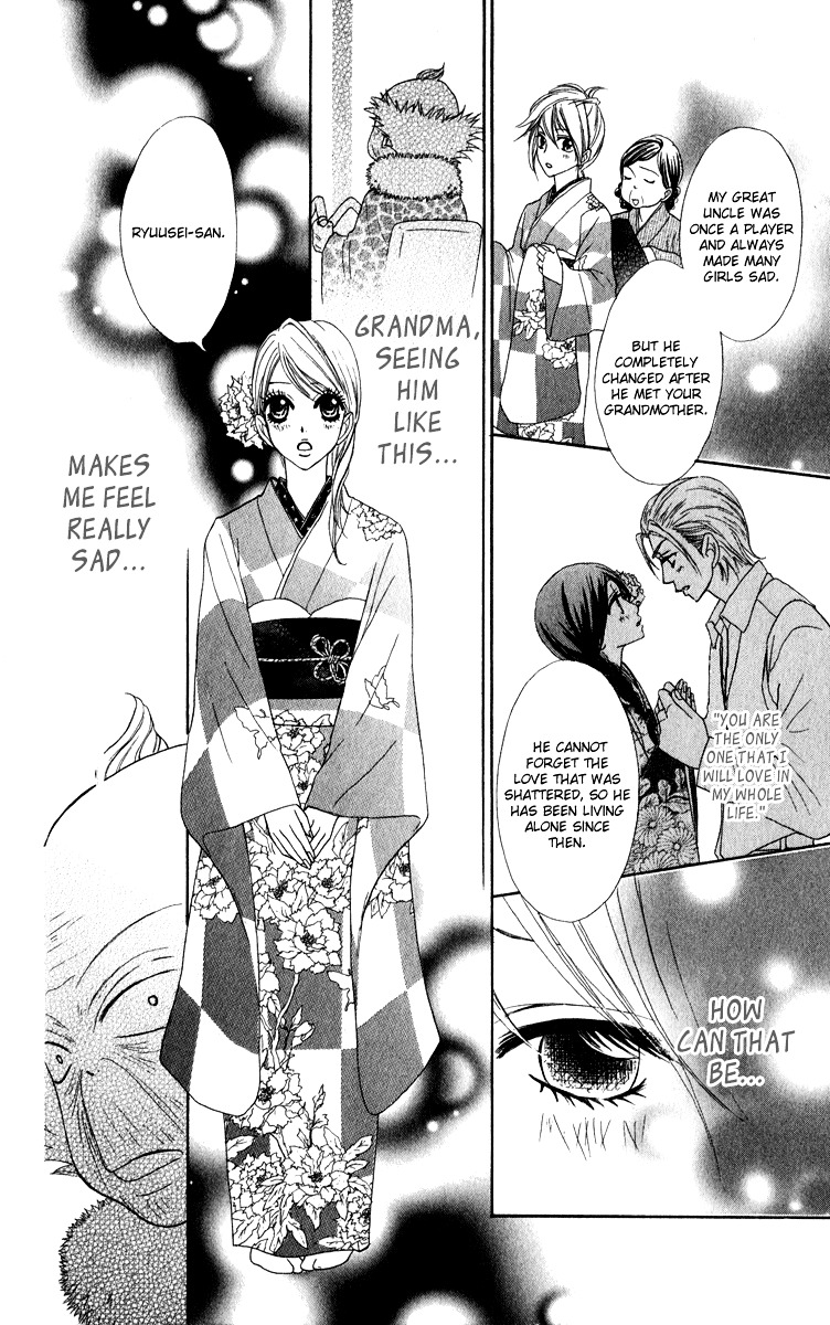 Galism Chapter 17 #25