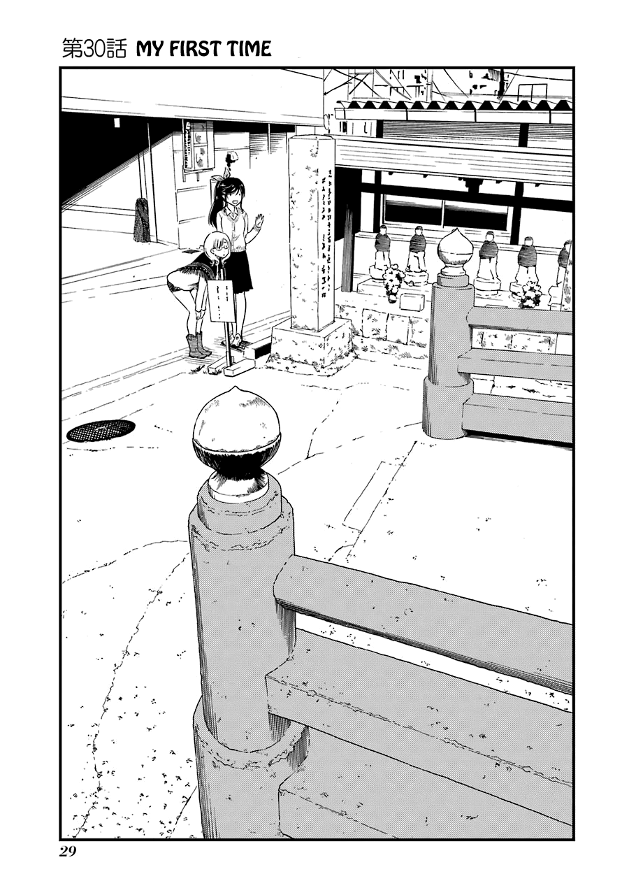 Kirei Ni Shitemoraemasuka Chapter 30 #4