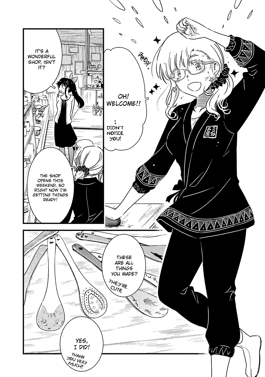 Kirei Ni Shitemoraemasuka Chapter 30 #15