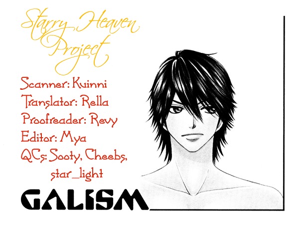 Galism Chapter 7 #1