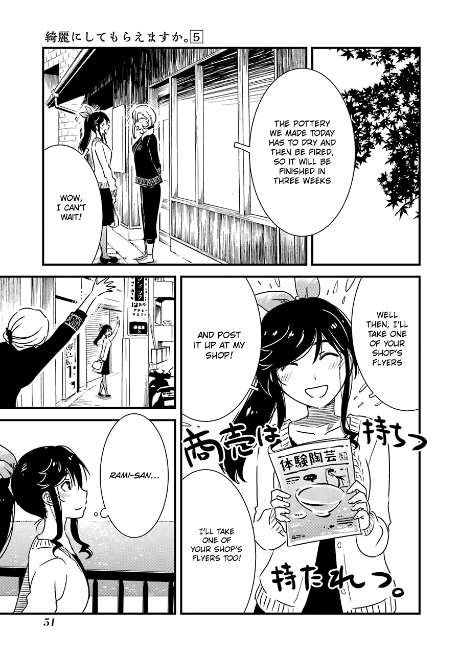 Kirei Ni Shitemoraemasuka Chapter 30 #26