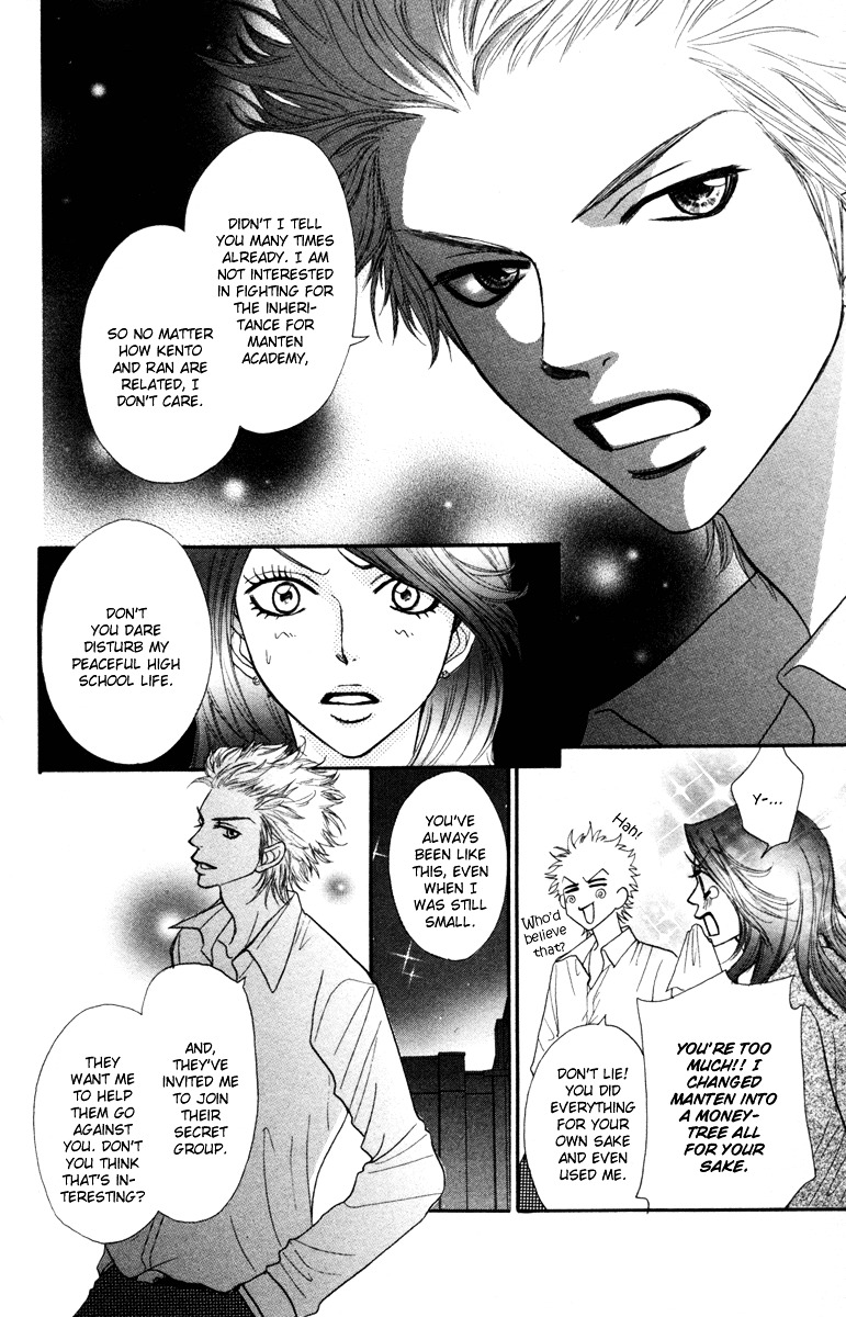 Galism Chapter 5 #25