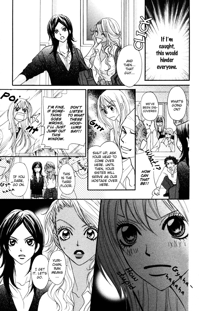 Galism Chapter 5 #30