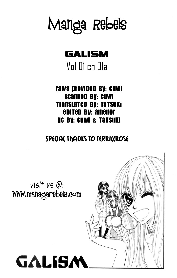 Galism Chapter 1 #2