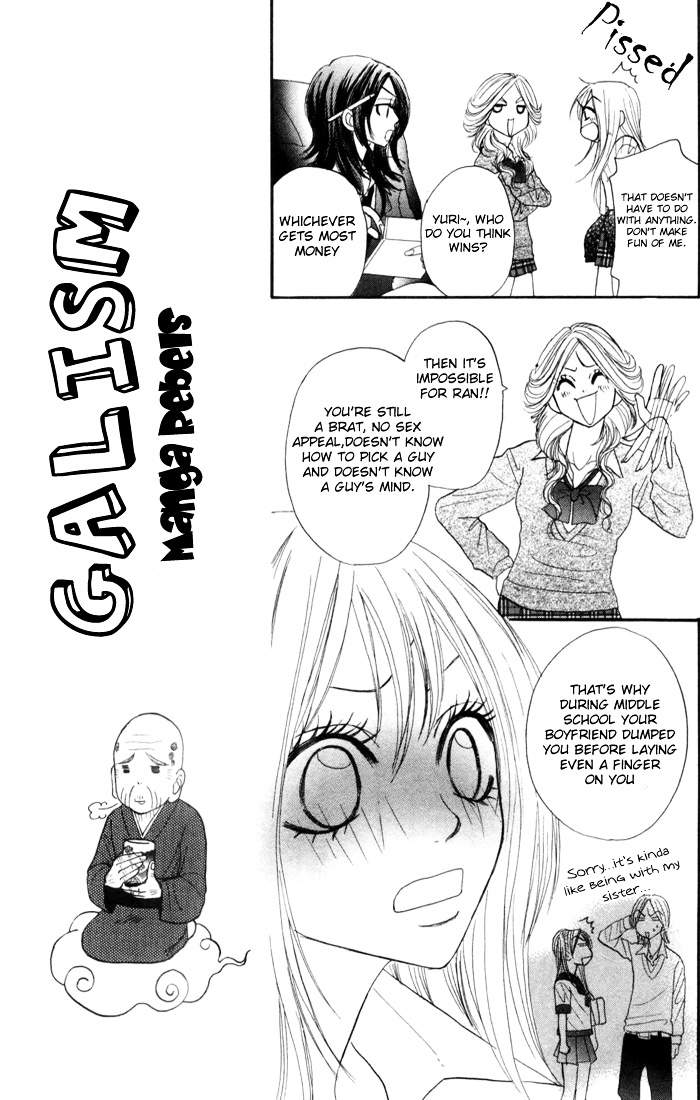 Galism Chapter 1 #21