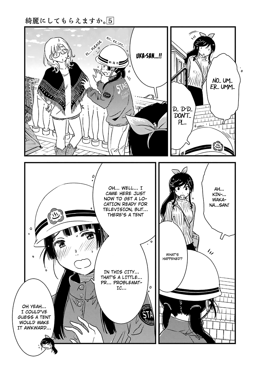 Kirei Ni Shitemoraemasuka Chapter 29 #15