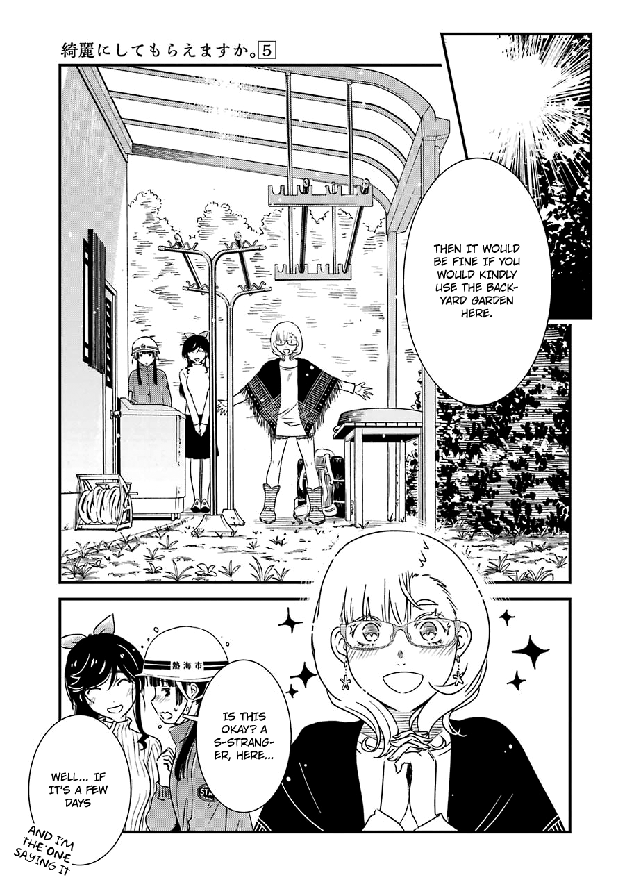 Kirei Ni Shitemoraemasuka Chapter 29 #17